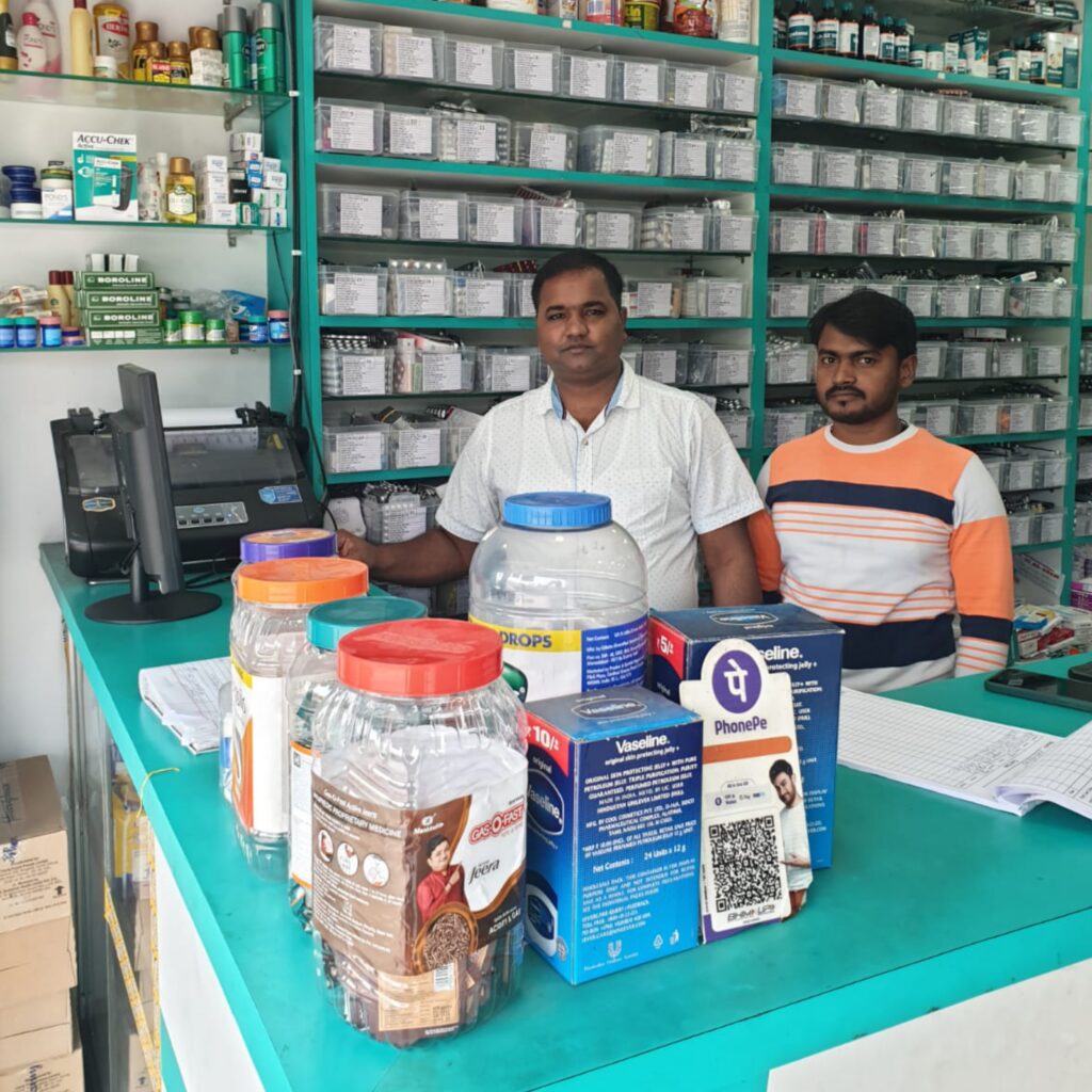 RCROSS Pharmacy Branch