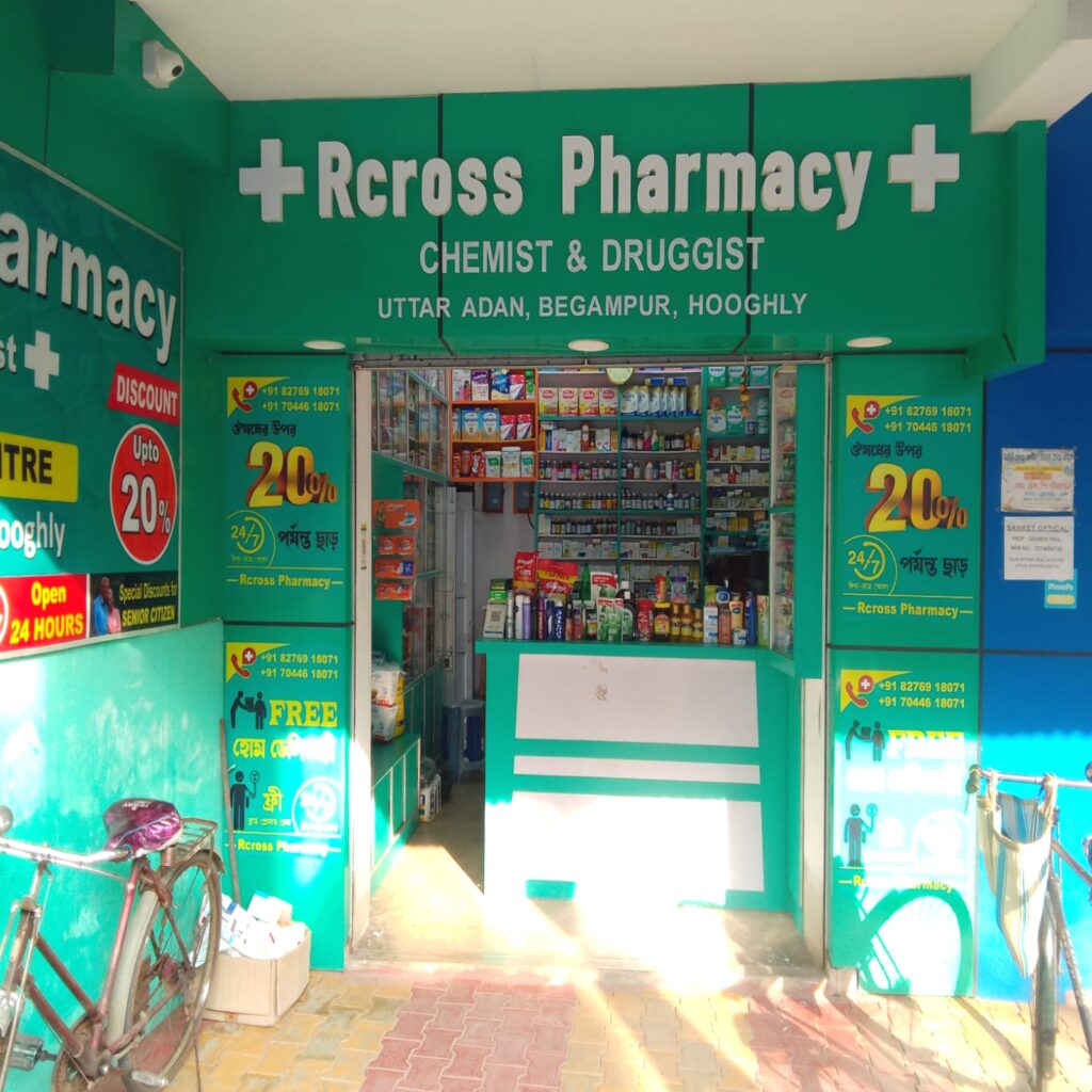 RCROSS Pharmacy Hoogle Branch